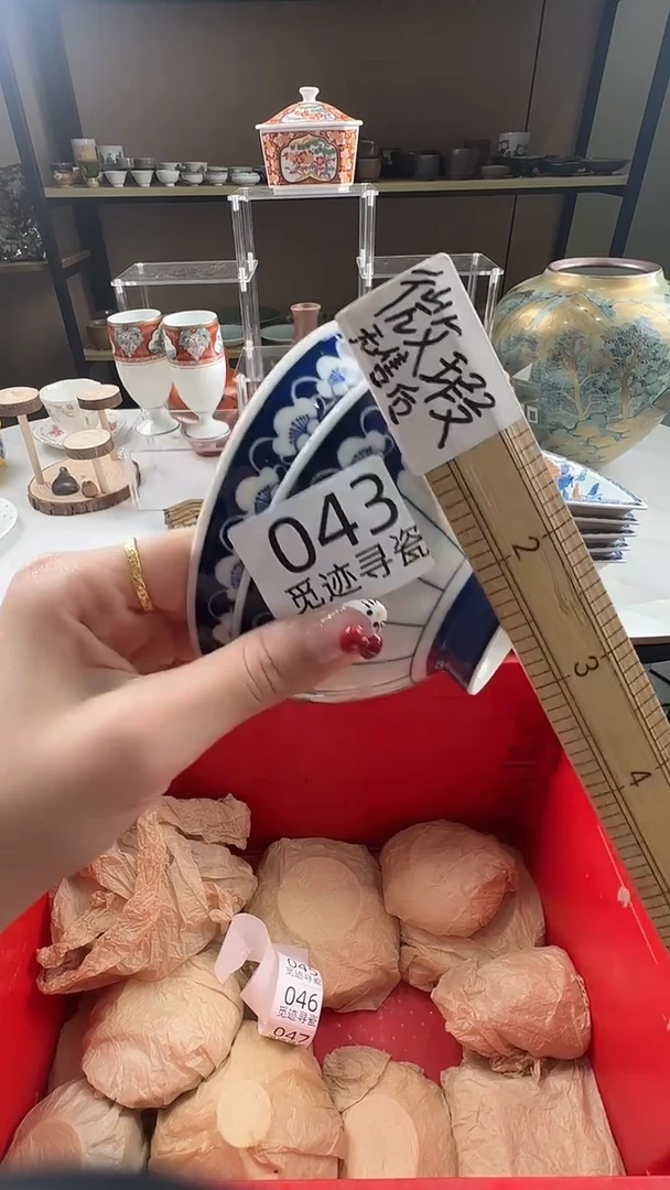 瓷片感谢您的支持选购！