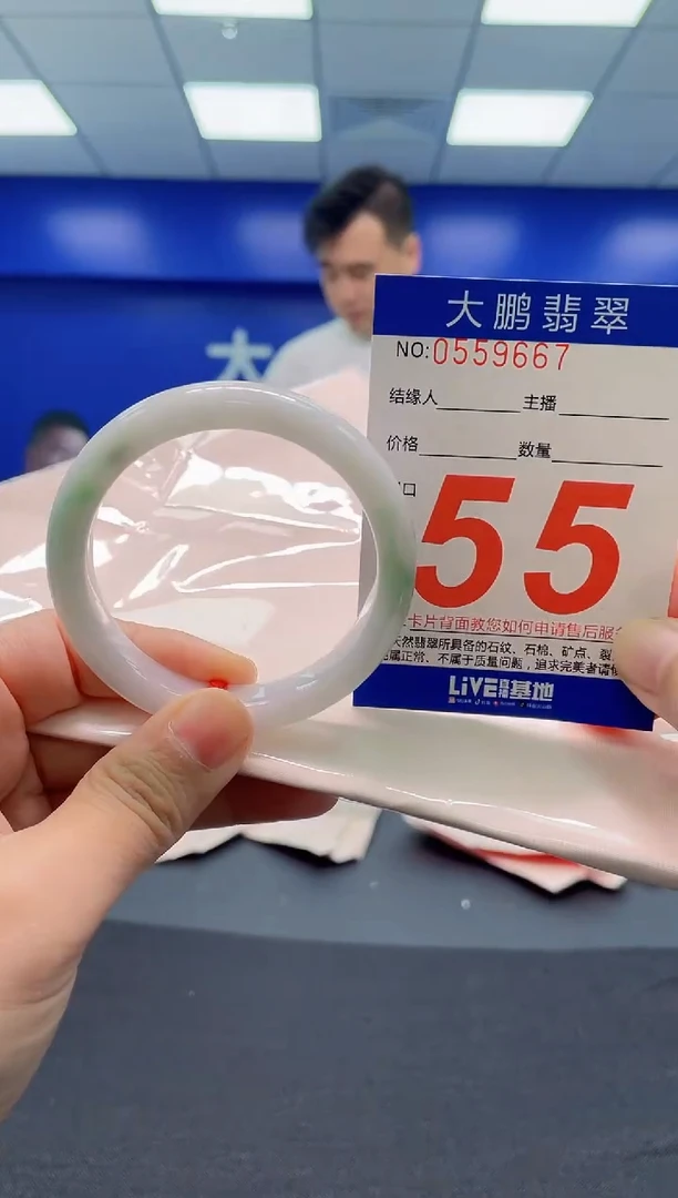 翡翠手镯未镶嵌AAAAAAAAA