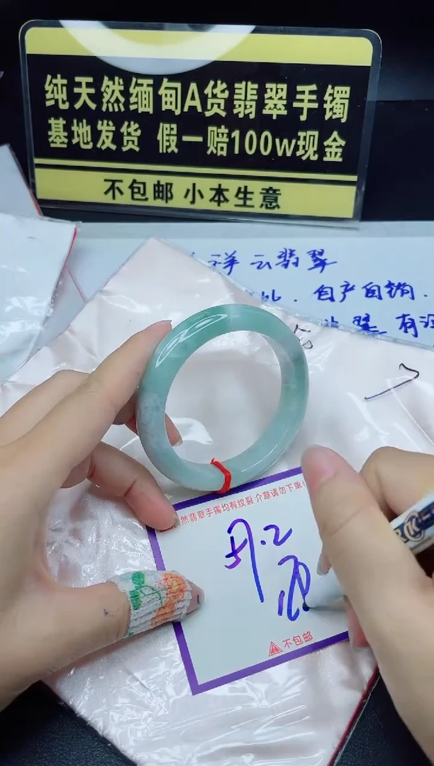 定制翡翠未镶嵌我
