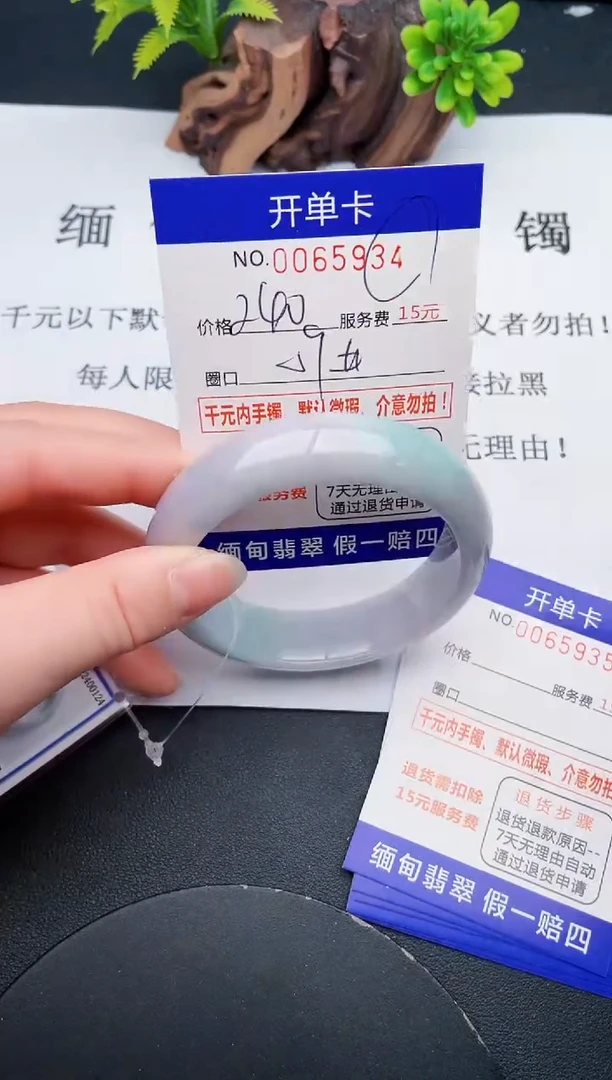 【闪购商品】34丽致优雅手镯时尚百搭