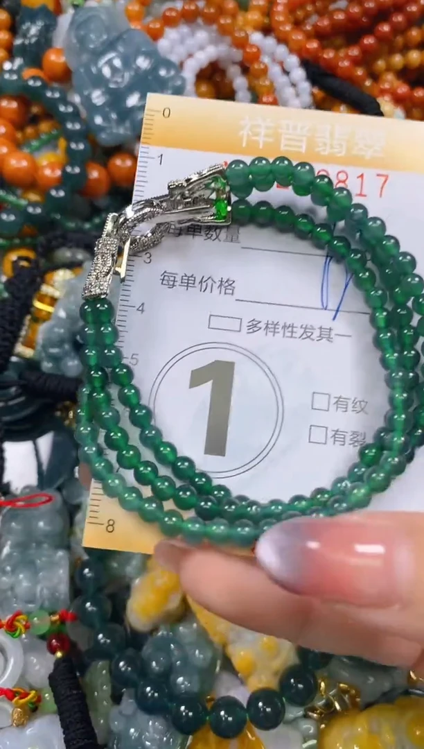 颈饰未镶嵌翡翠闪购0262817