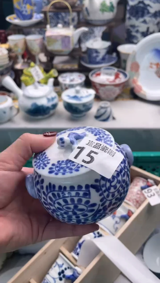 【闪购商品】瓷片宜品陶瓷感谢支持