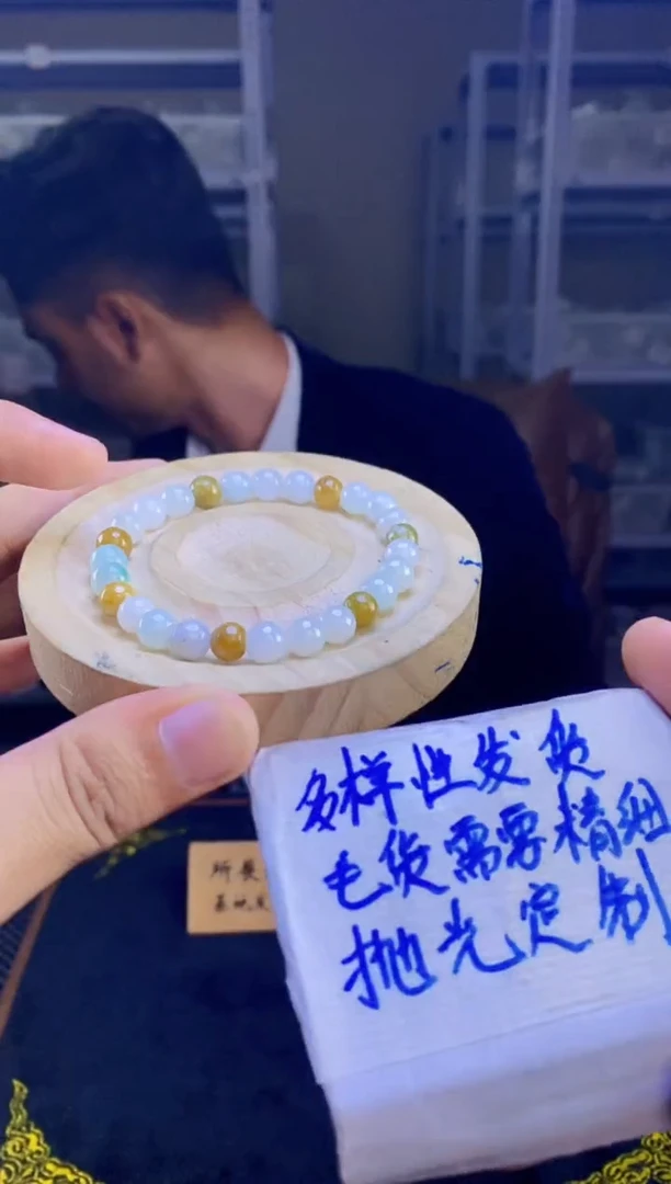 【闪购商品】定制翡翠未镶嵌天然缅甸翡翠A货，拍一发一
