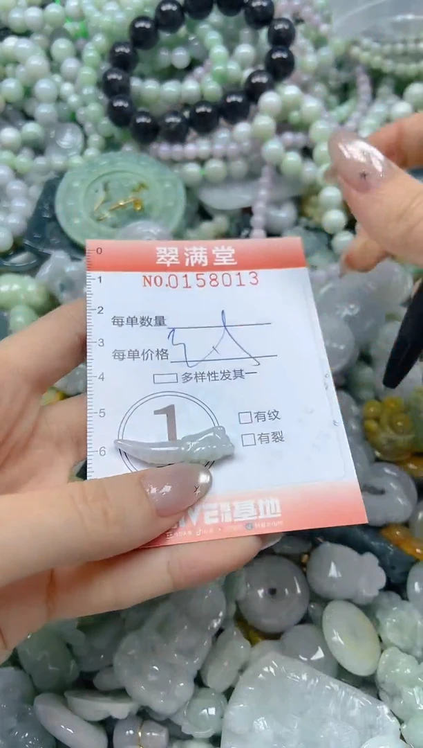 翡翠未镶嵌颈饰闪购0158013
