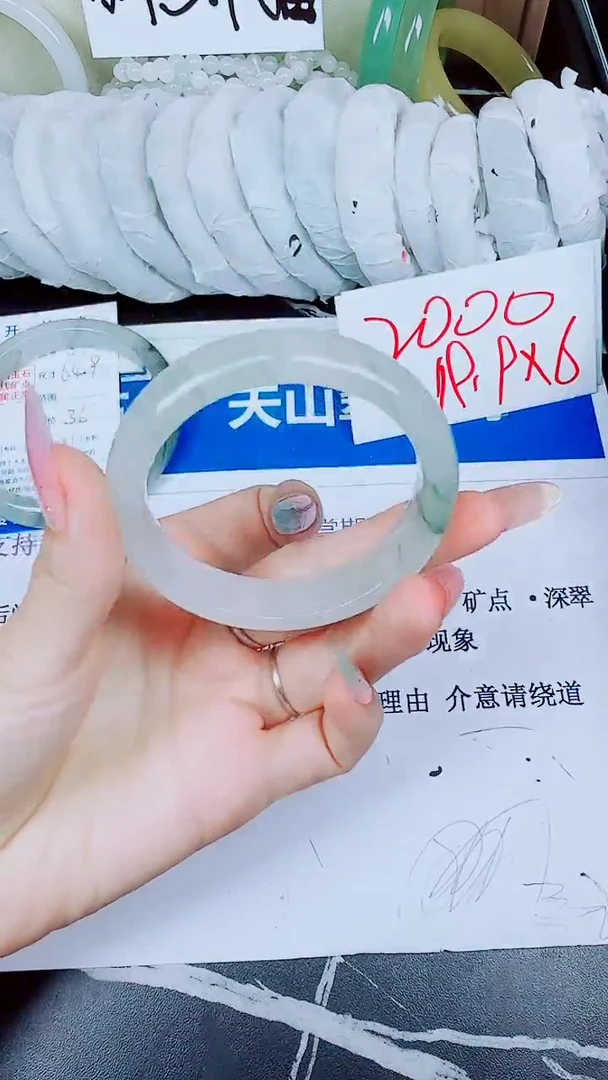 石英质玉手镯未镶嵌32/52.8