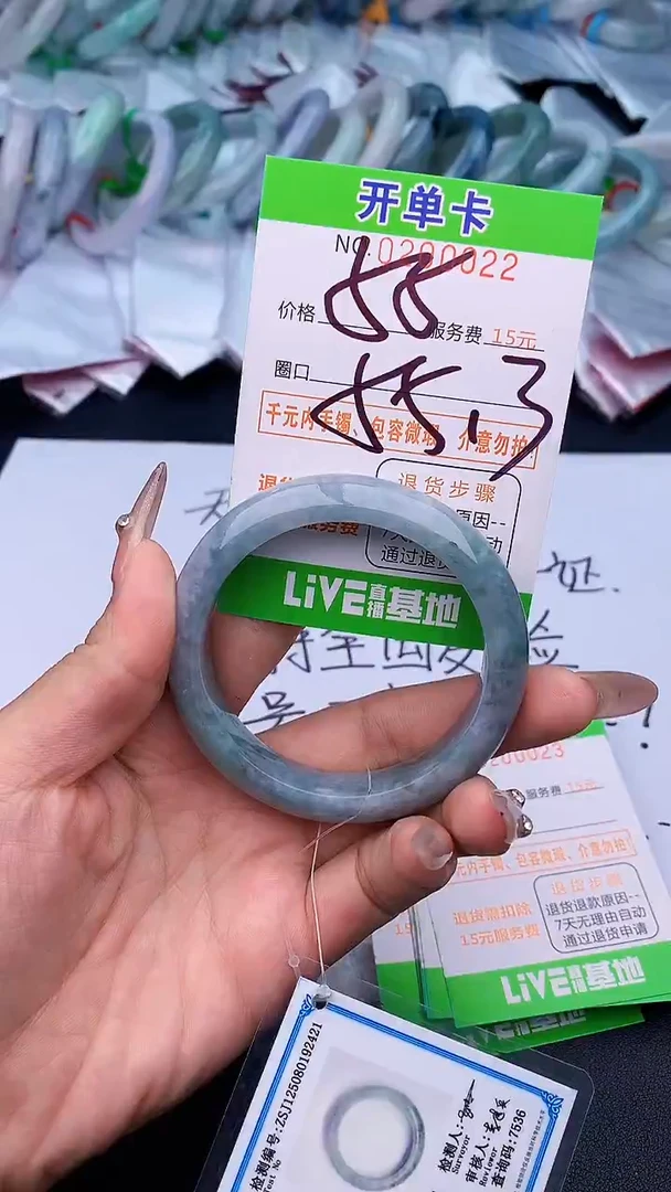 未镶嵌手镯翡翠22天然缅甸A货