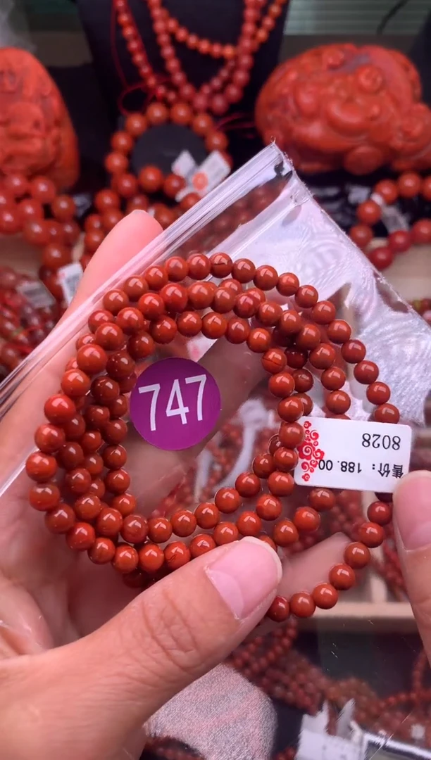 【闪购商品】南红玛瑙珠宝奇石未镶嵌747-5