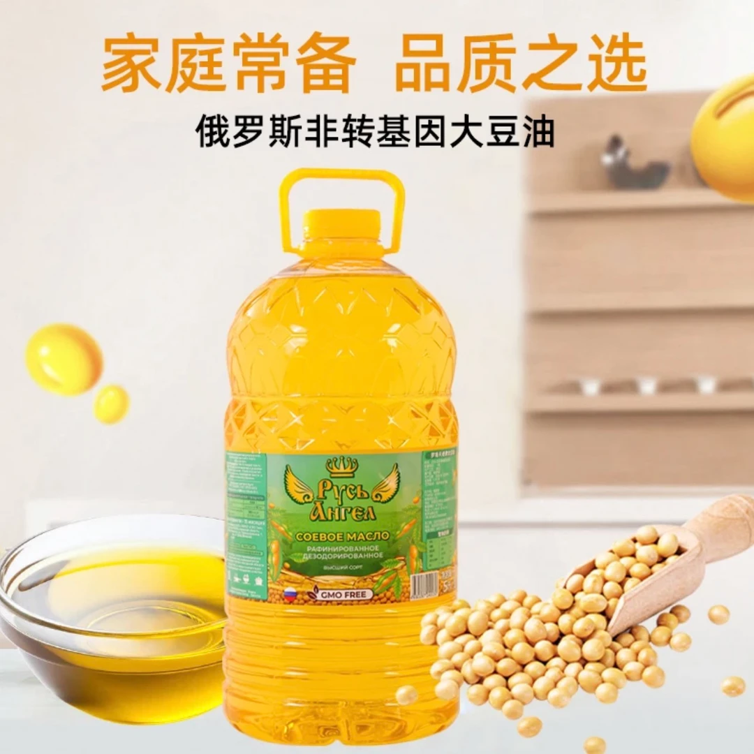 俄罗斯进口罗斯天使大豆油5L/瓶