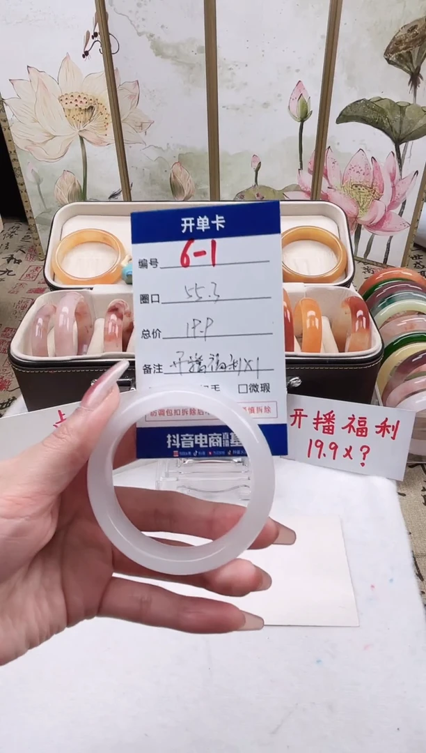 【闪购商品】石英质玉未镶嵌手镯6-1