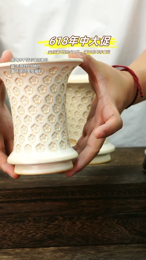 混发1默认瑕6-18-050-12