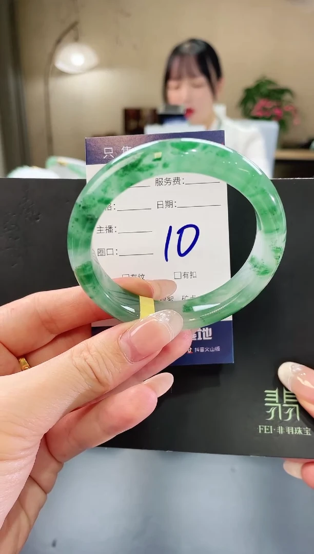石英质玉手镯未镶嵌10