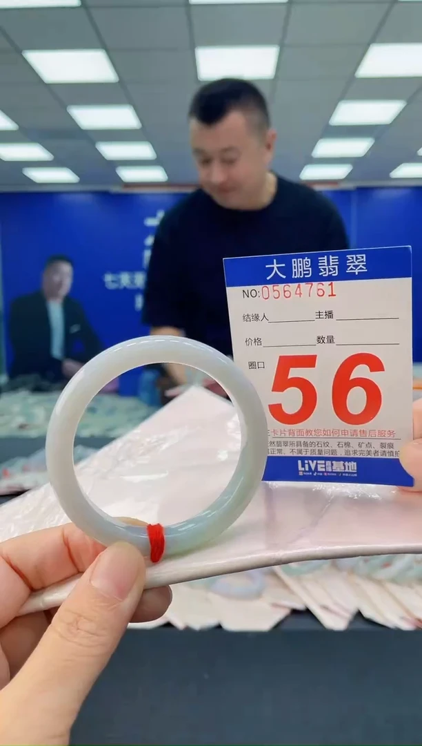 未镶嵌手镯翡翠AAAAAAAAAA多样性发其一1111111