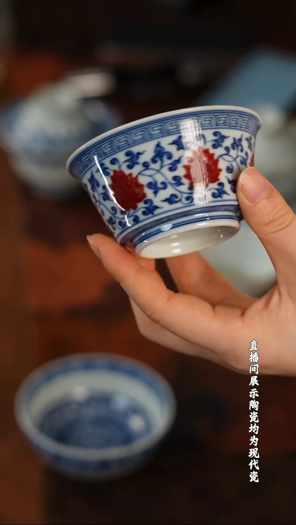 景陶院釉里红缠枝撇口马蹄杯（景陶院）