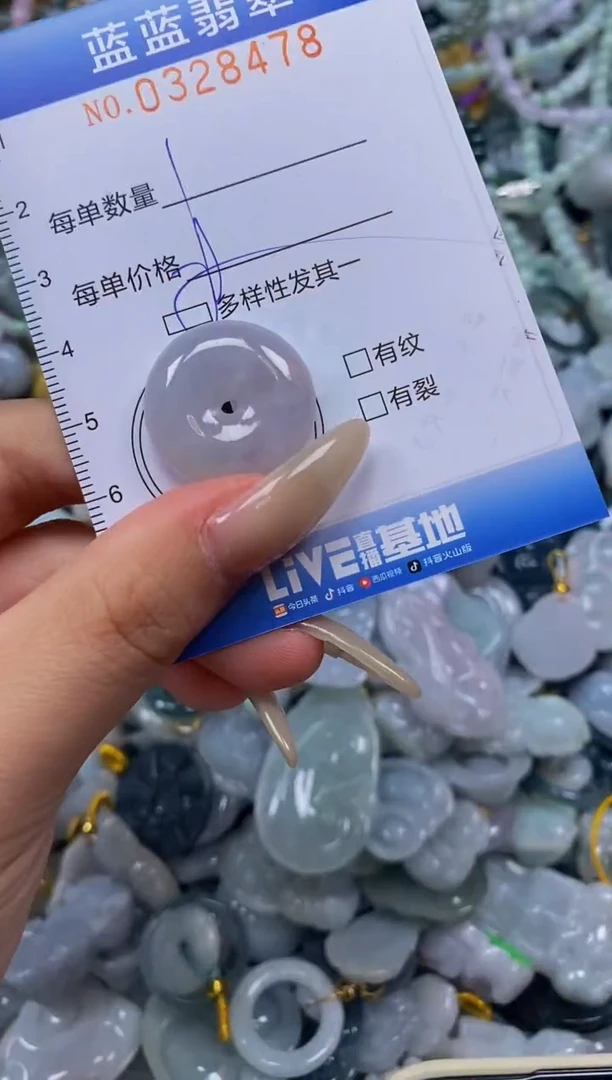 翡翠未镶嵌颈饰闪购0328478多样性发其一