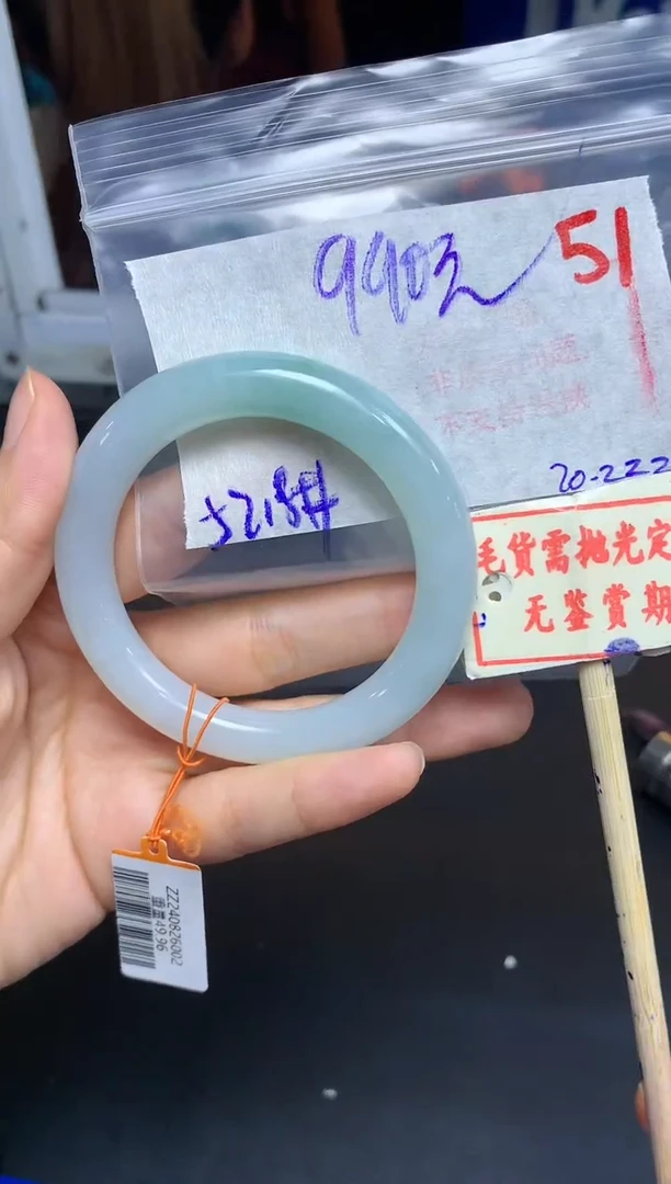 【闪购商品】定制翡翠未镶嵌51毛货需精细抛光多样性发1+990元