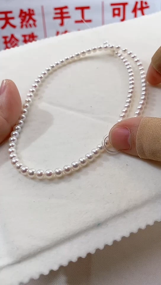 【闪购商品】淡水珍珠珠宝奇石未镶嵌珍珠项链