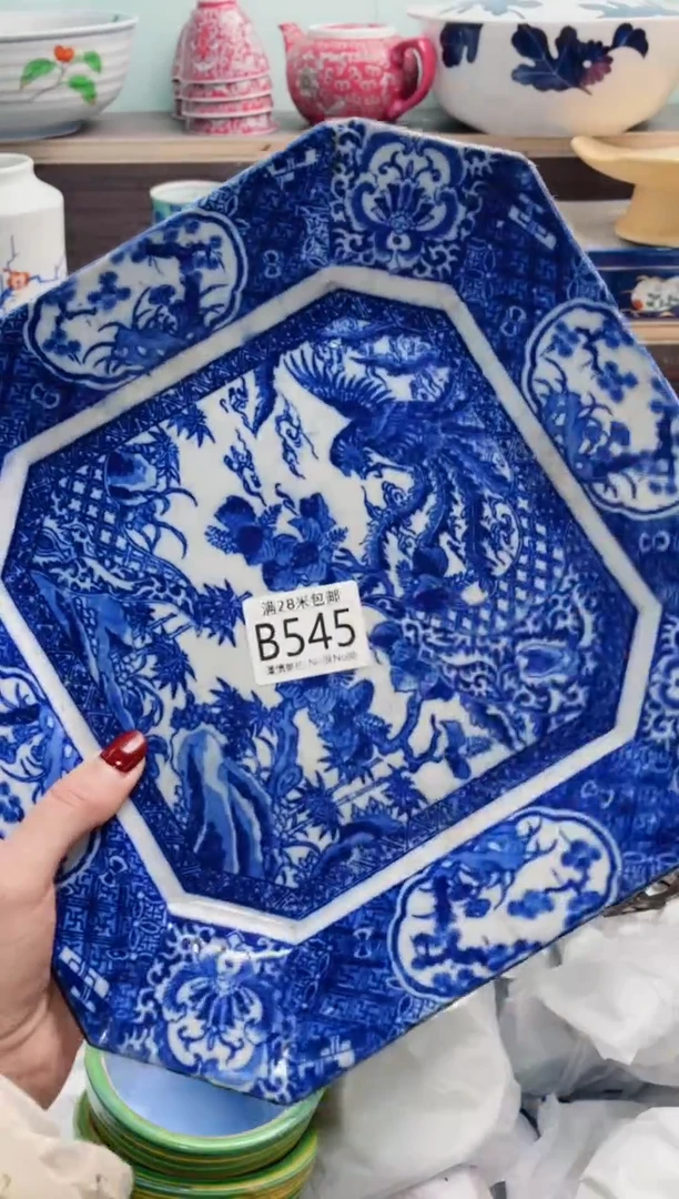 【闪购商品】B545***********