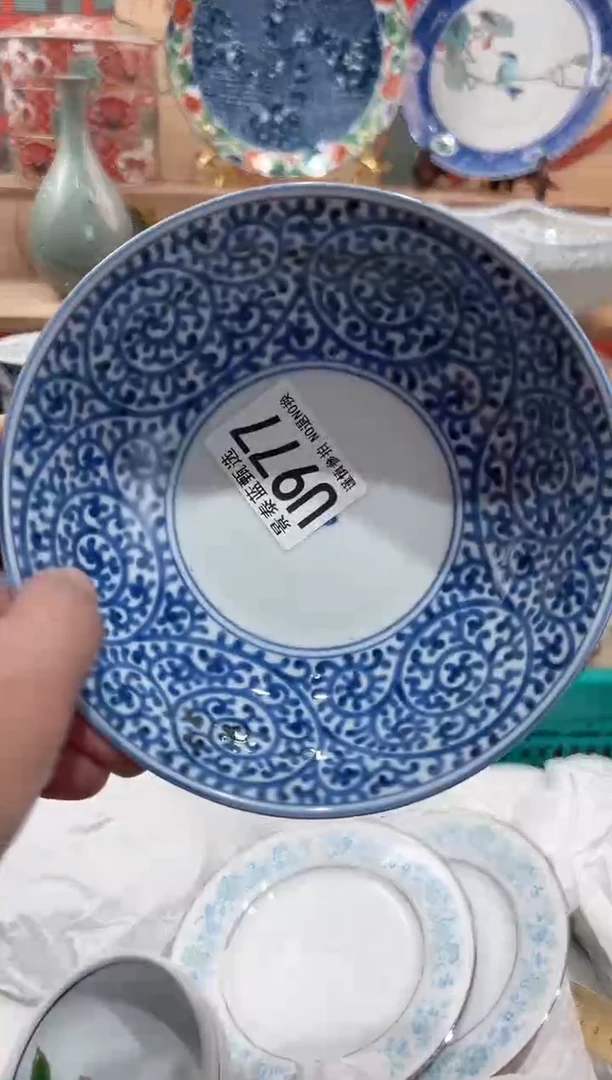 【闪购商品】瓷片当天凑满25米包邮U977