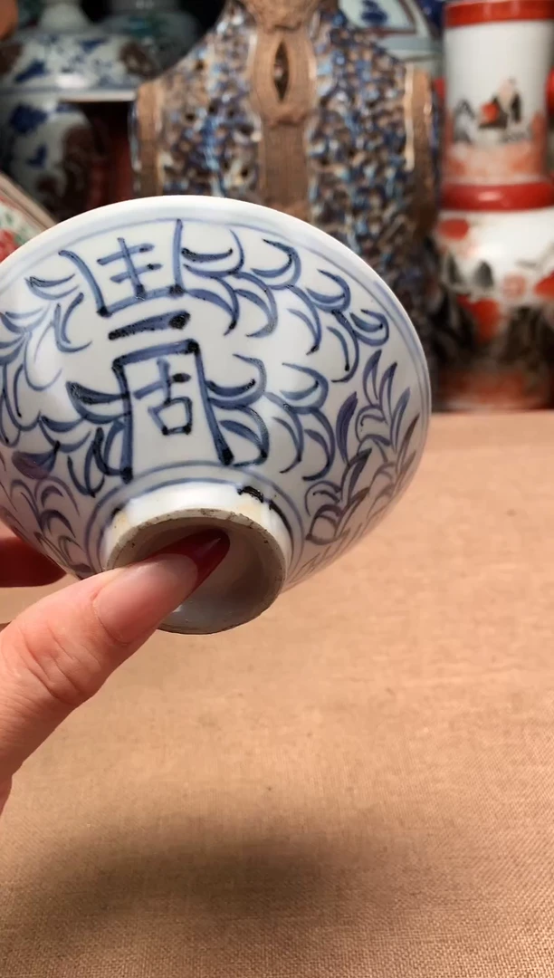 摆件旧藏瓷器旧藏瓷器
