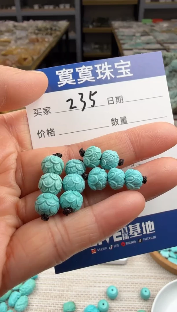 未镶嵌绿松石挂件235