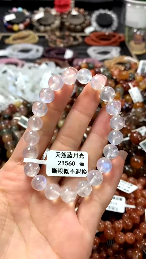 手链未镶嵌长石9