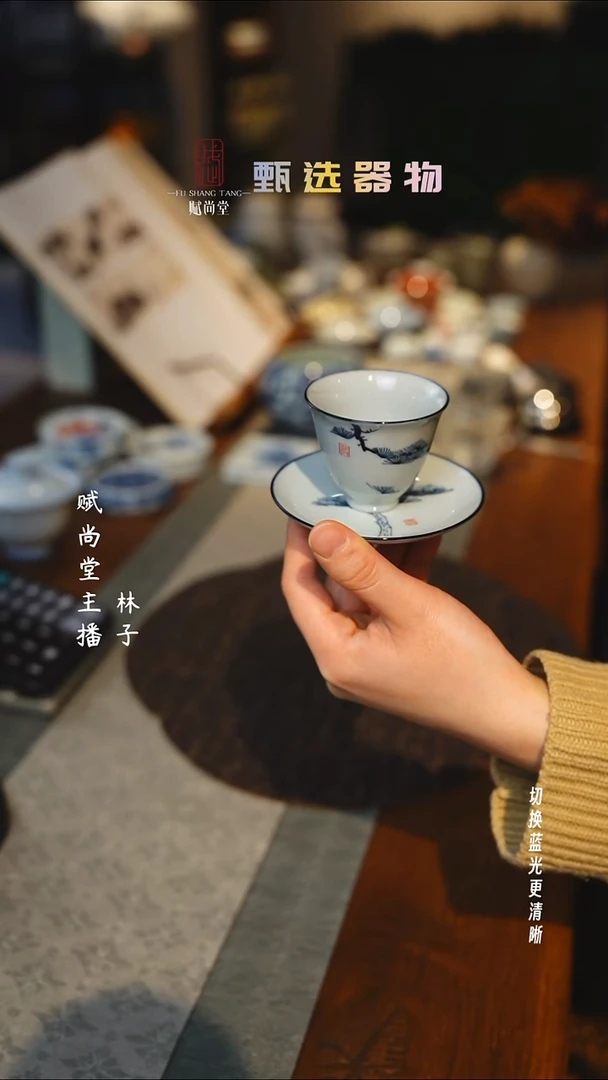 迎客松杯＋托0000