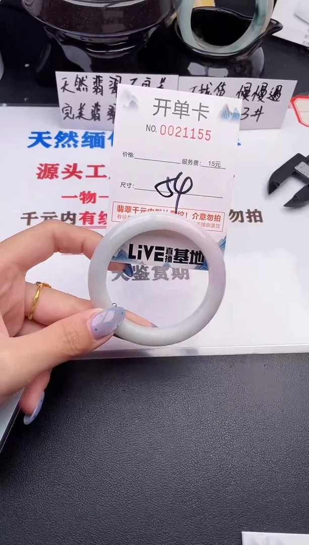 翡翠手镯未镶嵌55