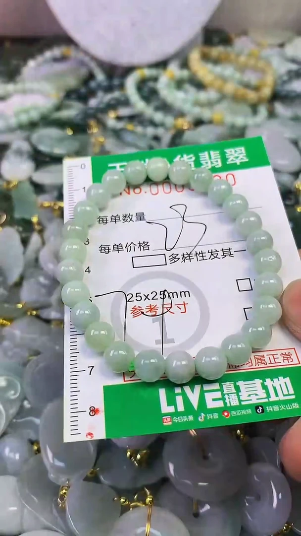 颈饰未镶嵌翡翠未镶嵌天然A货翡翠