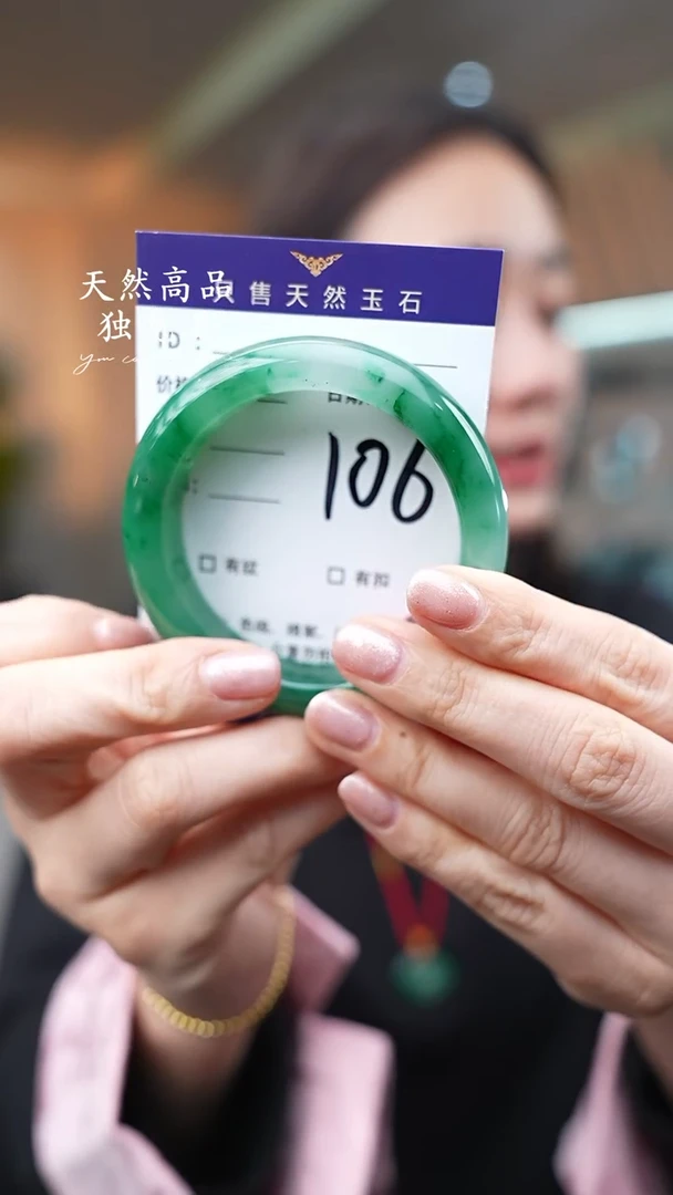 【闪购商品】石英质玉手镯未镶嵌106