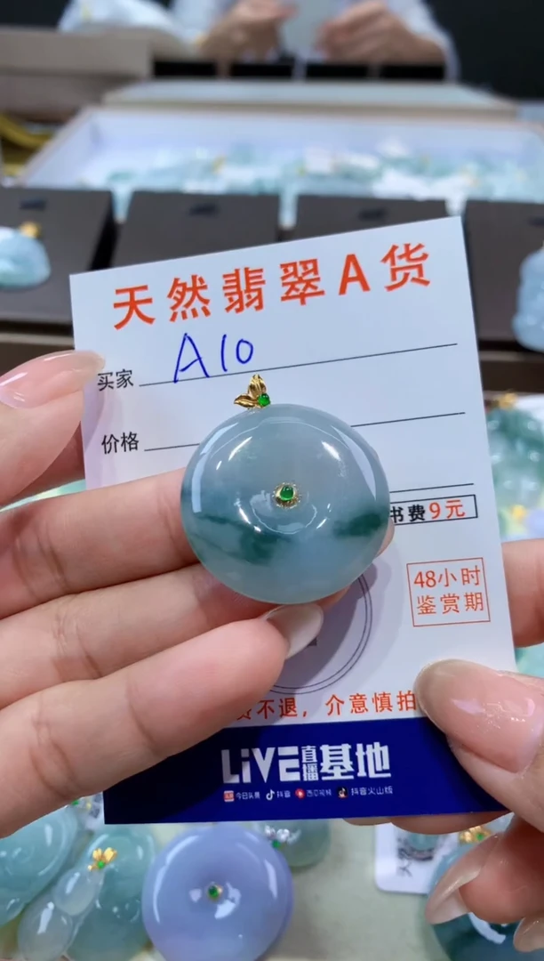颈饰18K金镶嵌翡翠天然缅甸翡翠A货挂件