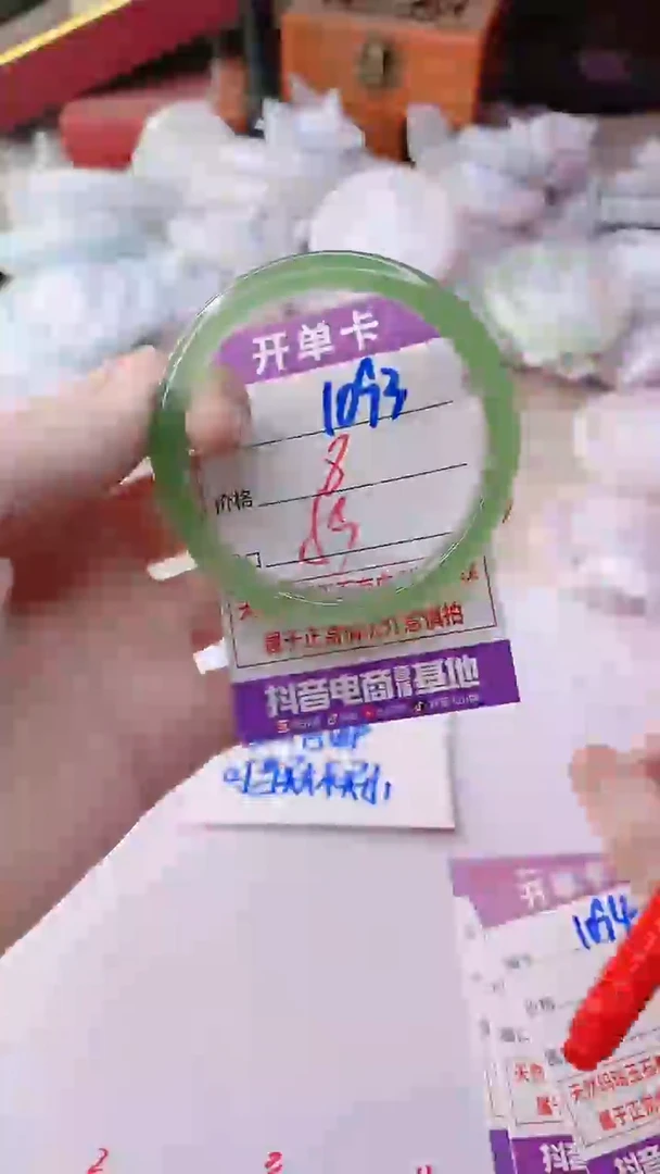 手镯玛瑙/玉髓未镶嵌1093