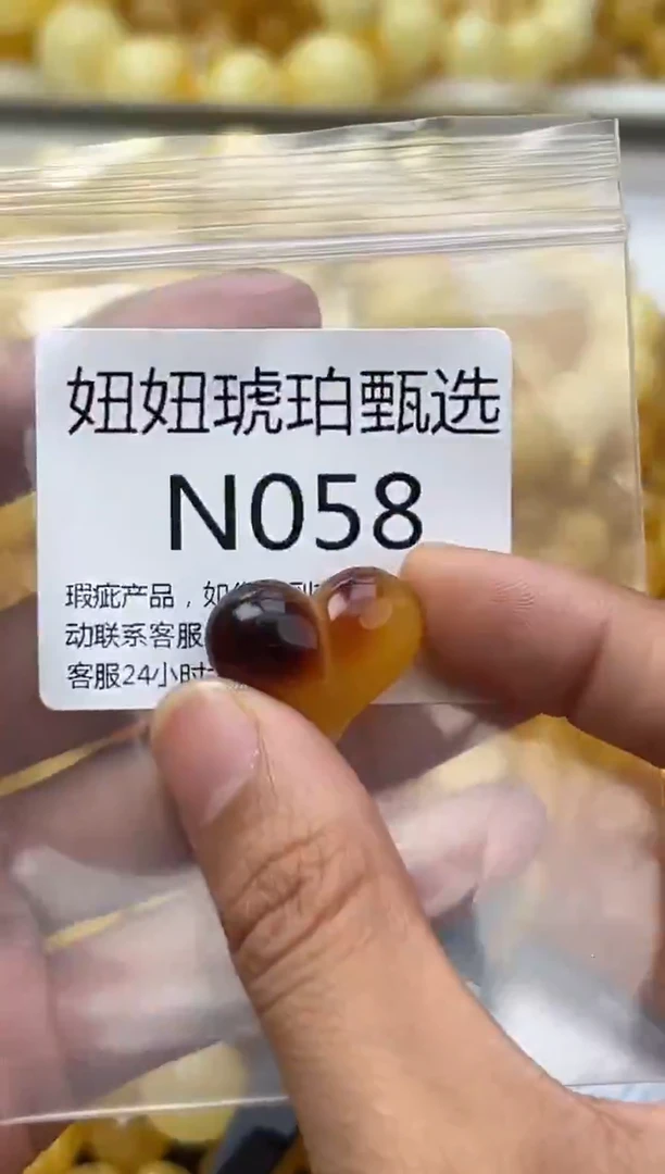 裸石蜜蜡未镶嵌天然蜜蜡微瑕珠子 假一赔万