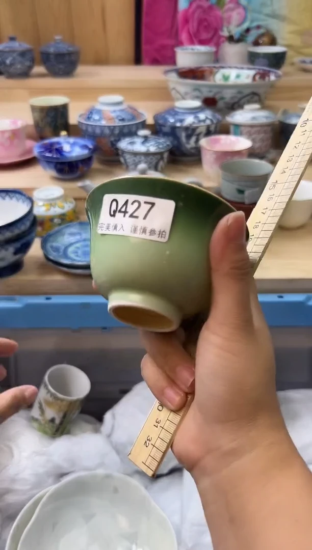 【闪购商品】瓷片427qqqqqqqqqqqq