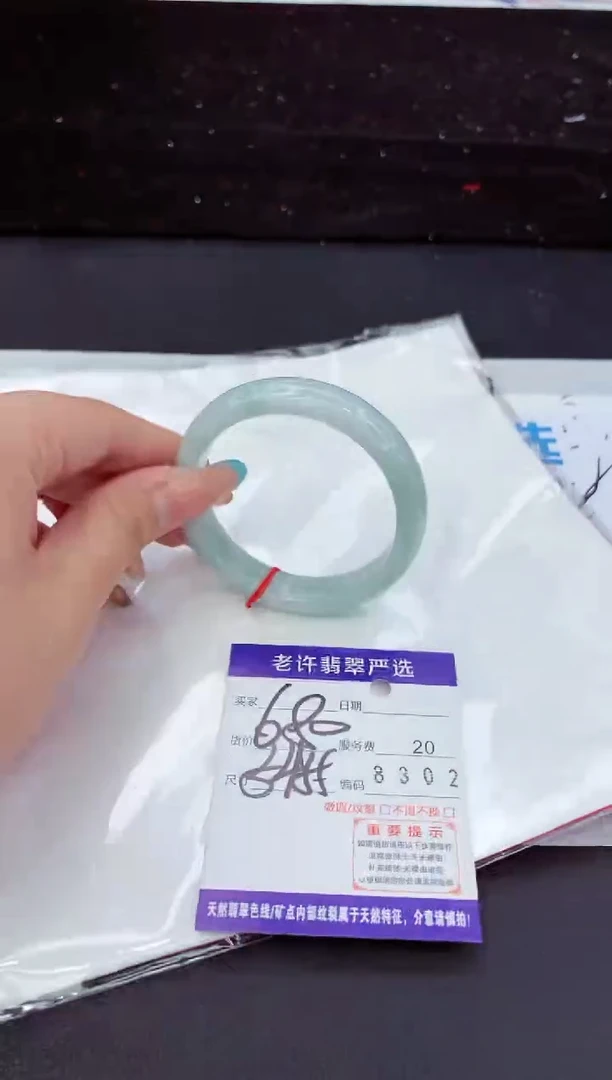 未镶嵌手镯翡翠11