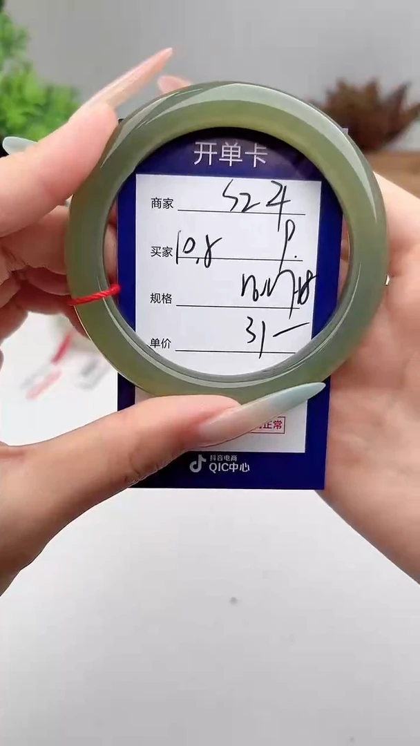 未镶嵌手镯和田玉微色差S24
