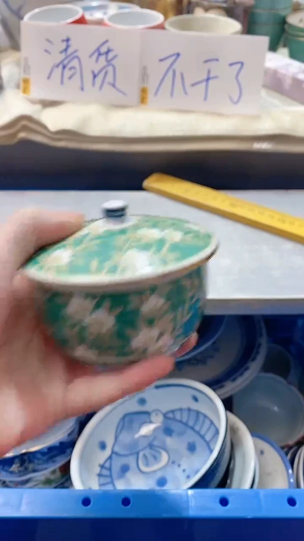 瓷片格*斯533瓷片瓷片瓷片瓷片