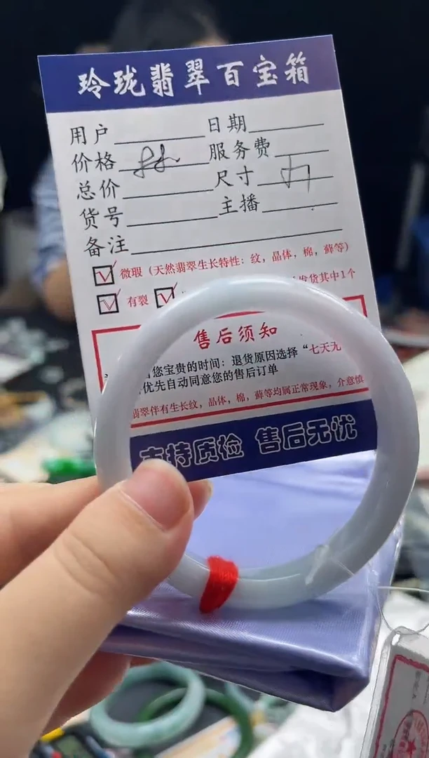 未镶嵌手镯翡翠0165099656