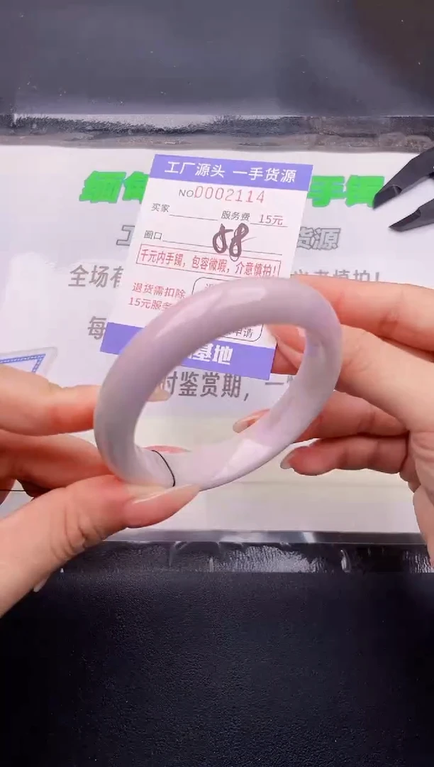 翡翠手镯未镶嵌按图片拍下发货