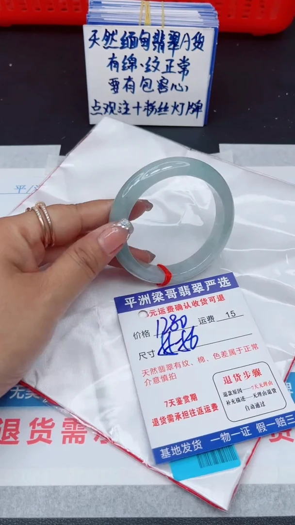 翡翠手镯未镶嵌11111111111111