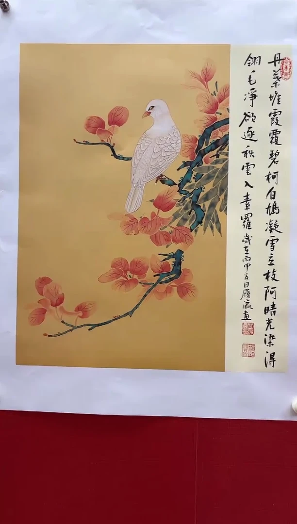 国画刘履瀛老师亲笔
