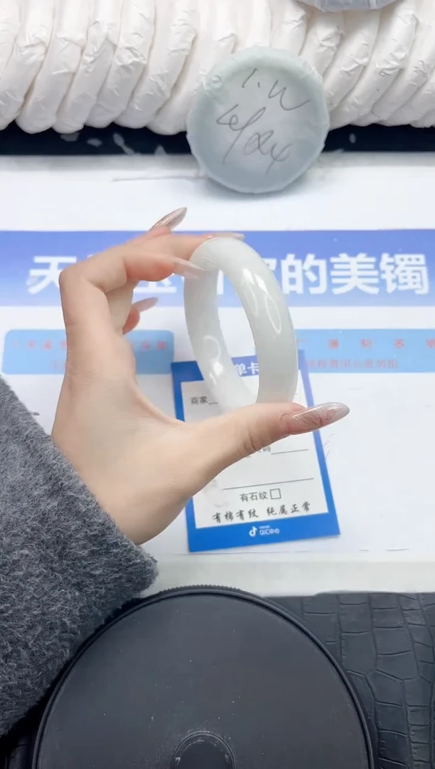 未镶嵌手镯和田玉245-61