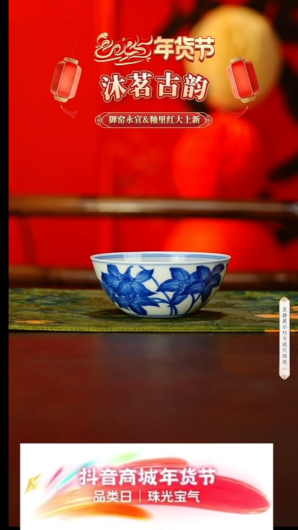 【闪购商品】14号沐茗古韵青花@@mmgy248