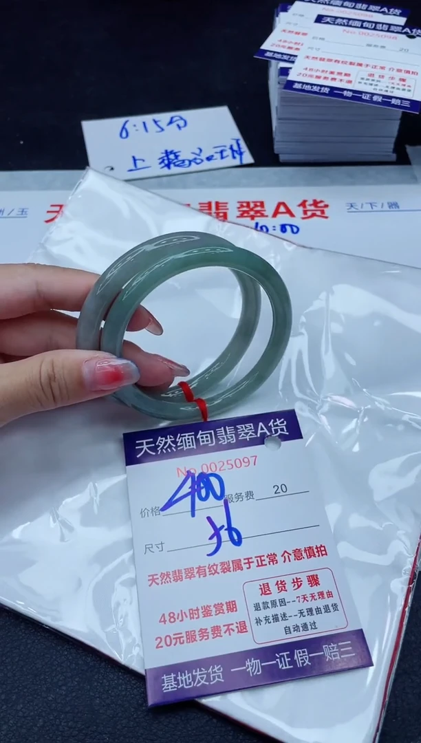 翡翠手镯未镶嵌400.00000