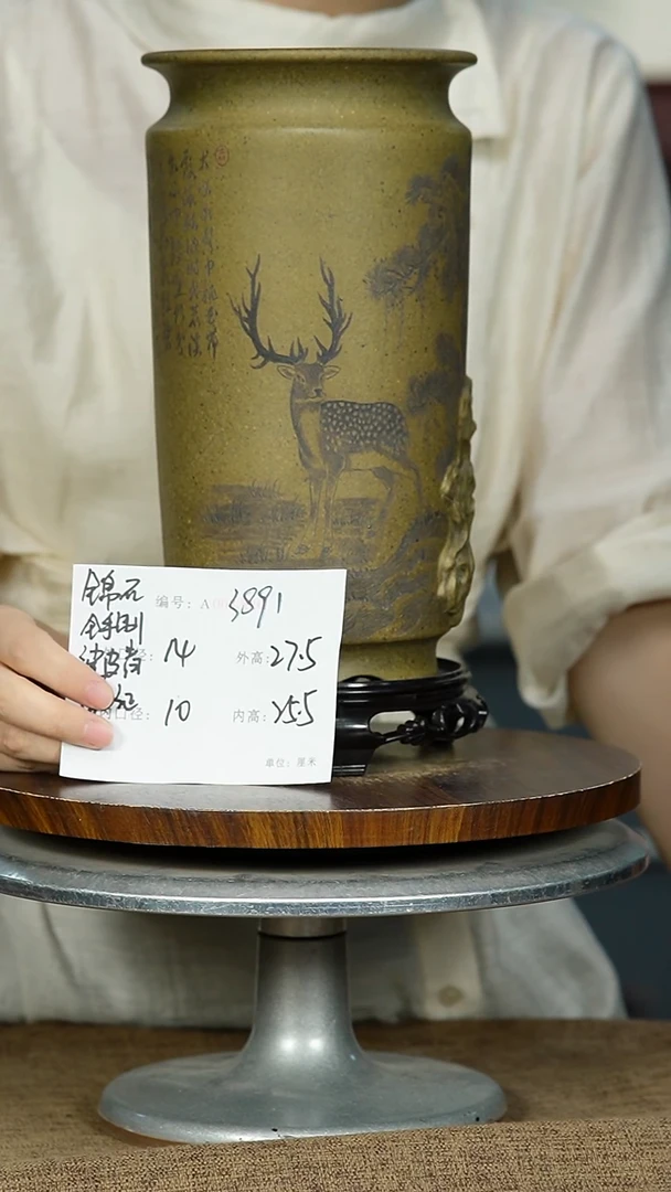 紫砂花盆3891+S紫砂花盆紫砂