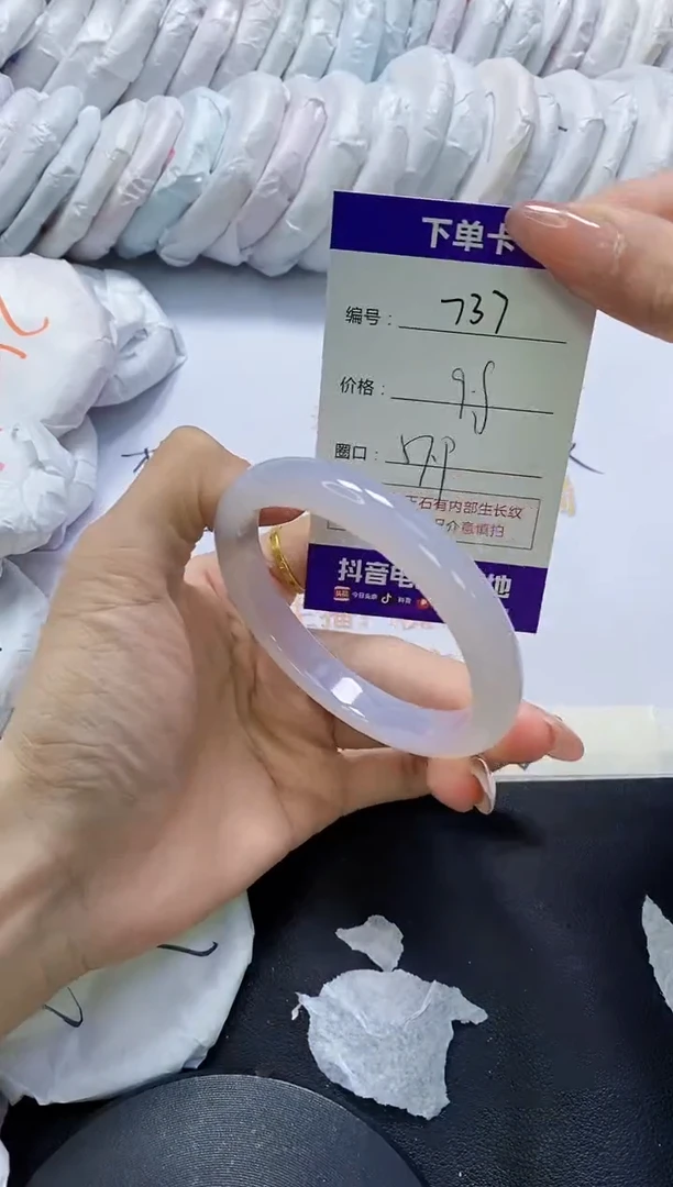 手镯玛瑙/玉髓未镶嵌737