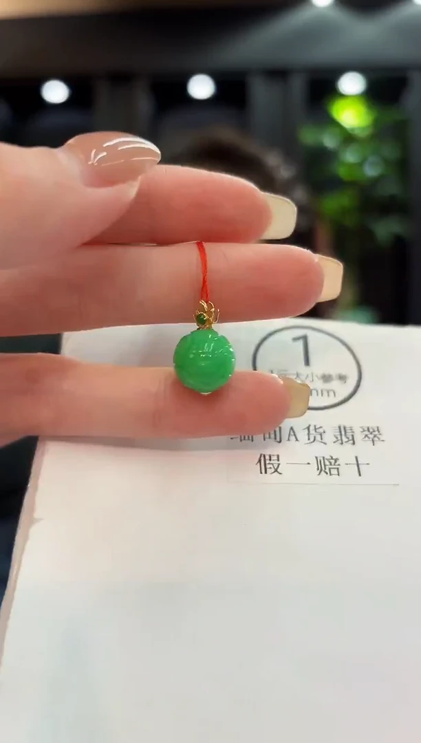 吊坠(不含链)18K金镶嵌翡翠 缅料A货/支持复检/一件
