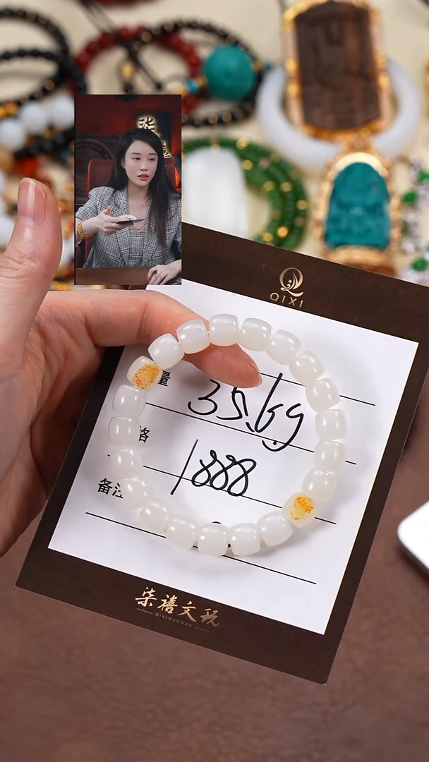 未镶嵌手串和田玉君*柒禧文玩回血好物