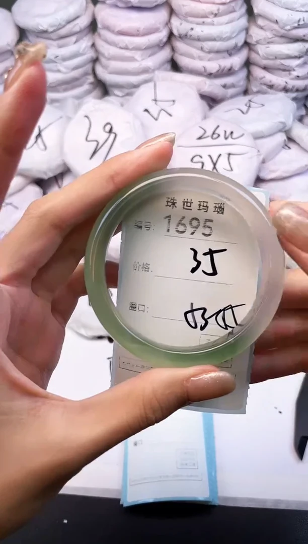 手镯玛瑙/玉髓未镶嵌1695