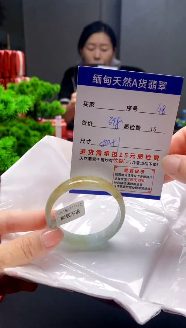 未镶嵌手镯翡翠48缅甸天然A货翡翠需包容瑕疵，介意慎拍