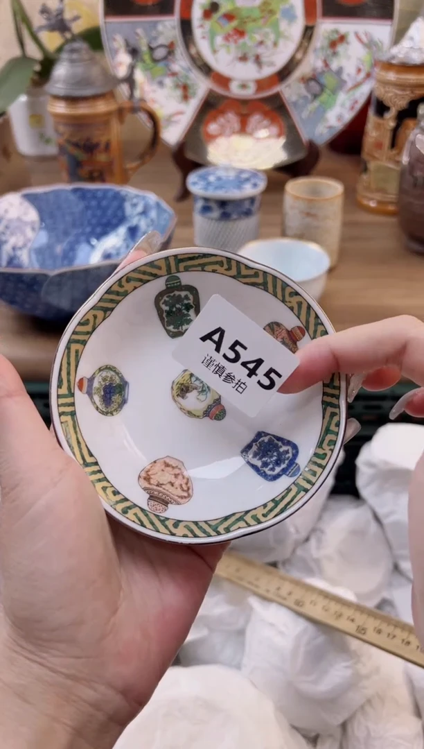 【闪购商品】杯           545